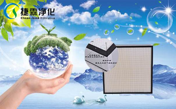 空調(diào)過(guò)濾網(wǎng)_空氣過(guò)濾器 空調(diào)過(guò)濾網(wǎng)_空氣過(guò)濾器