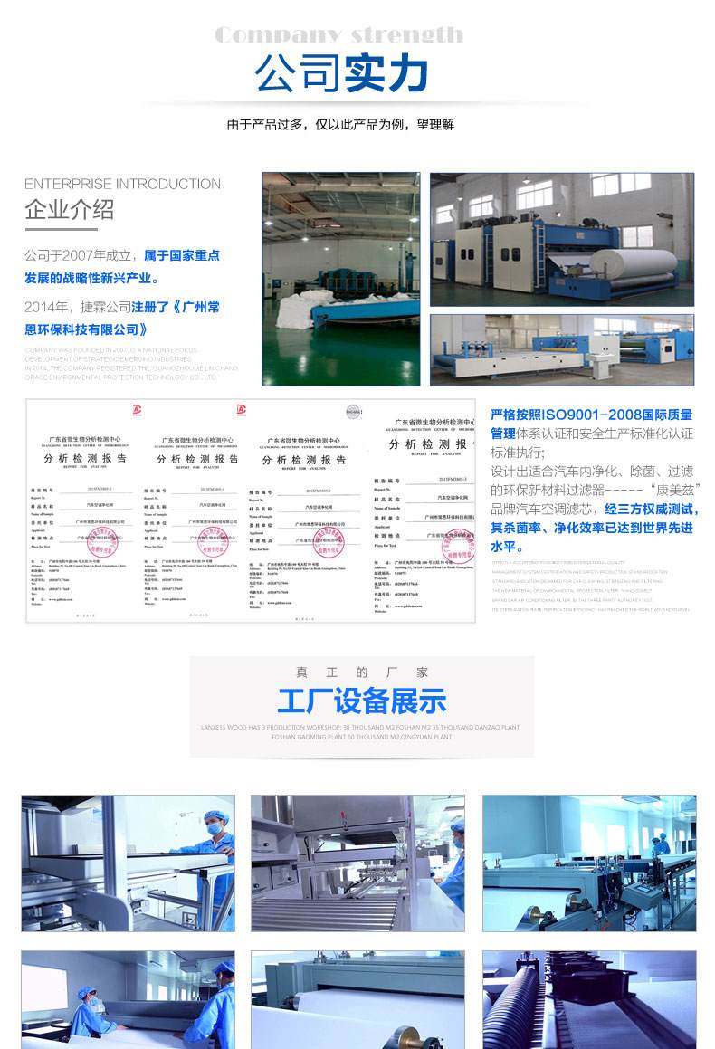 過濾棉_進(jìn)風(fēng)口過濾棉 進(jìn)風(fēng)口過濾棉