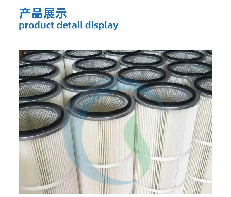 除塵防塵濾筒