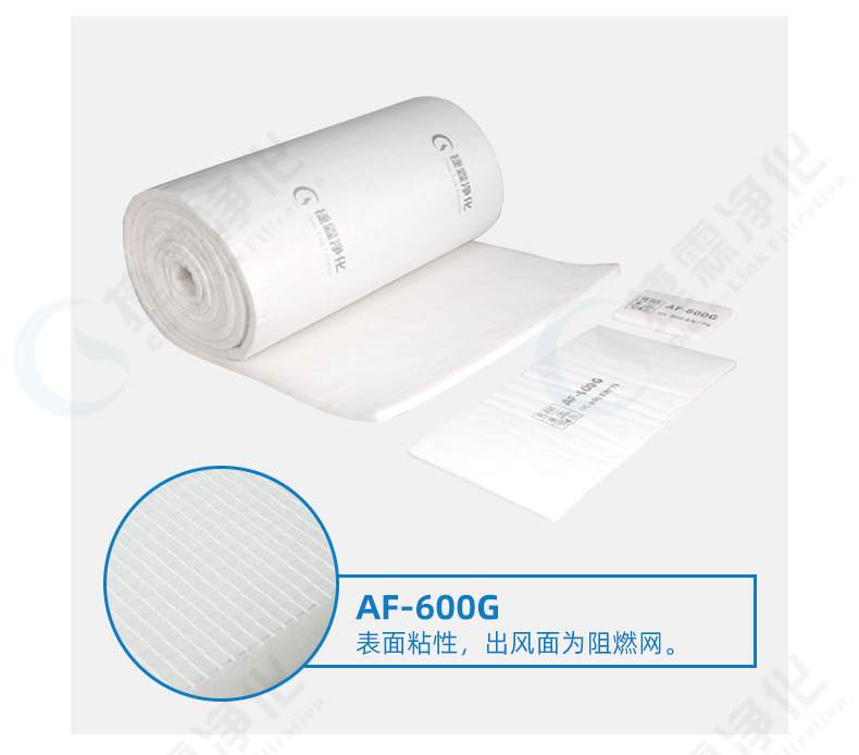 頂棚過濾棉