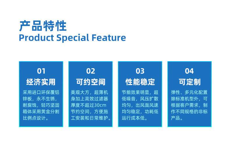 ffu風(fēng)機(jī)過(guò)濾單元