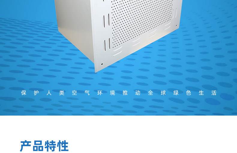 高效送風口 高效送風口